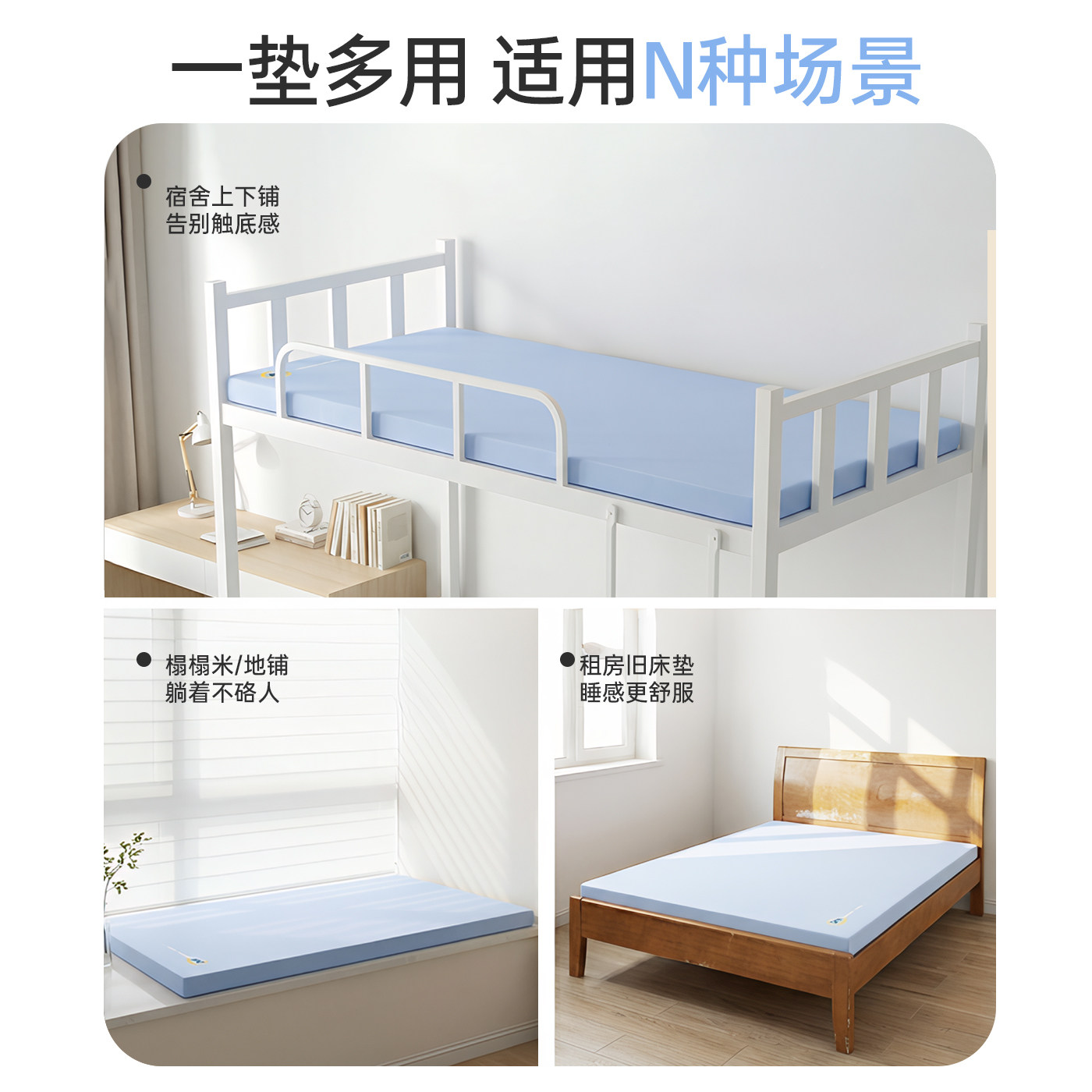 风轻垫 | Serta舒达记忆棉床垫薄款学生专用垫宿舍单人榻榻米褥子