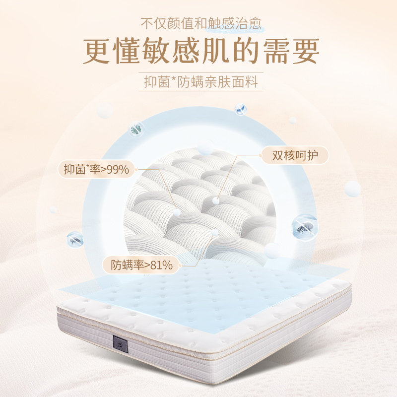 Serta/舒达唯梦s乳胶床垫偏硬睡感独立袋弹簧家用床垫奶油风_虎窝淘