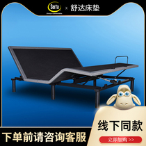 (offline the same section) Shuda icomfort standard version intelligent bed electric bed multifunction lifting bed