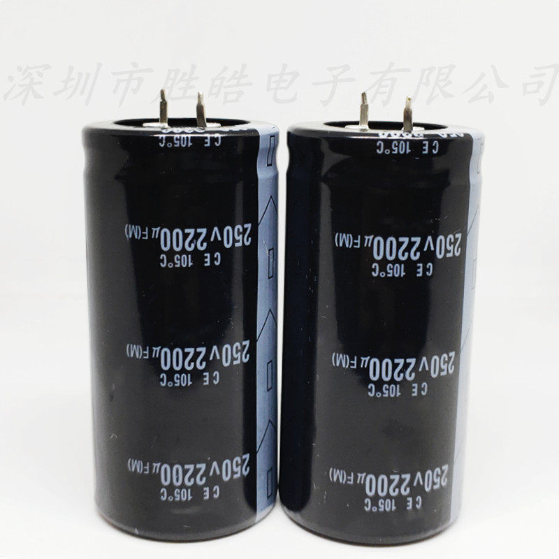 250V2200uf 200v 全新耐压优质牛角铝电解电容 35*50 35*60 30X70 - 图0