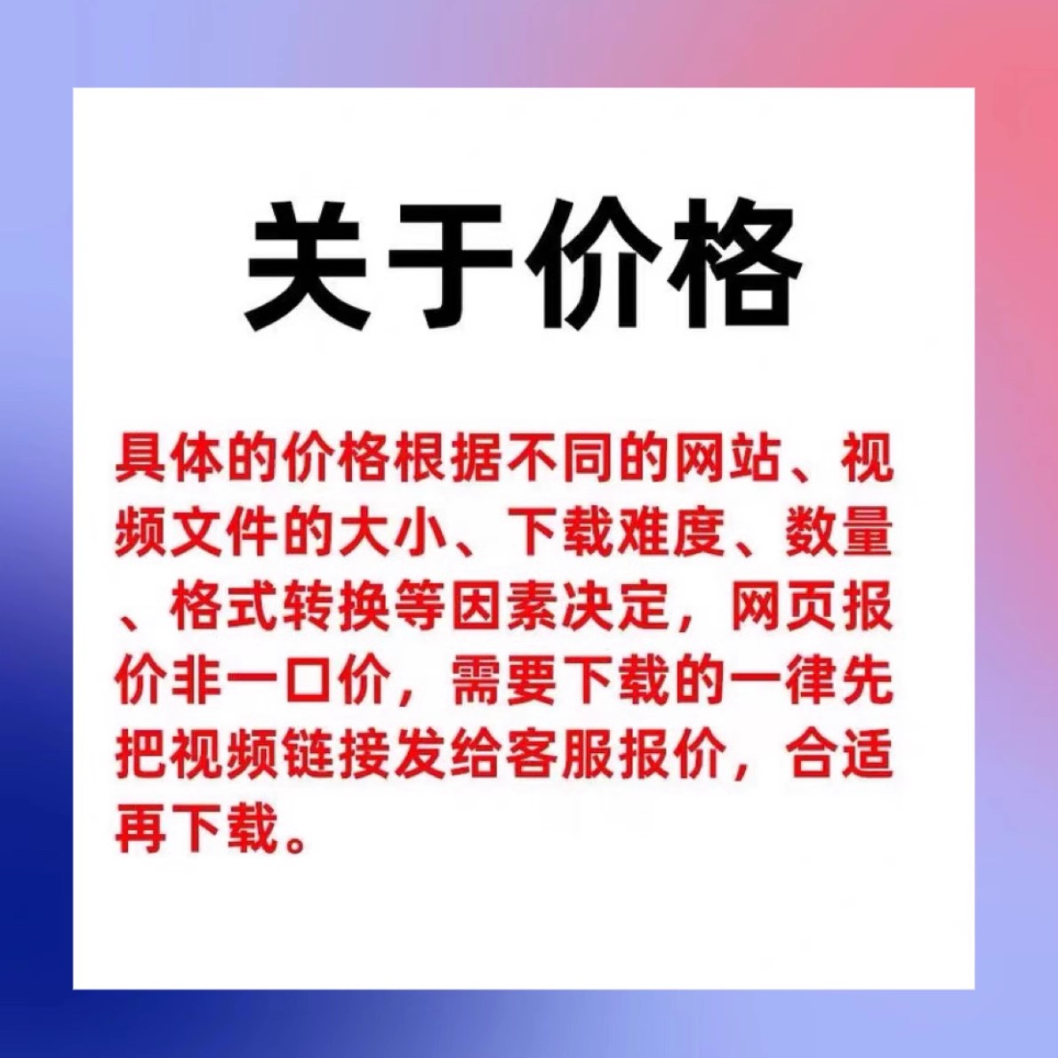 付费课程代找网课代购视频代下载找抖音学习浪荔枝微课千聊人人讲-图3