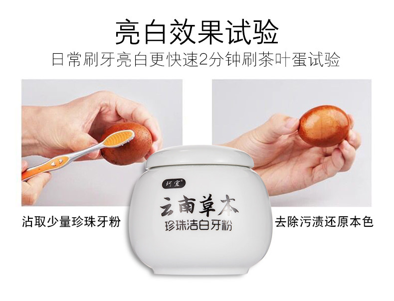 珂宜牙齿神器口臭去烟牙渍白牙素 珂宜牙粉