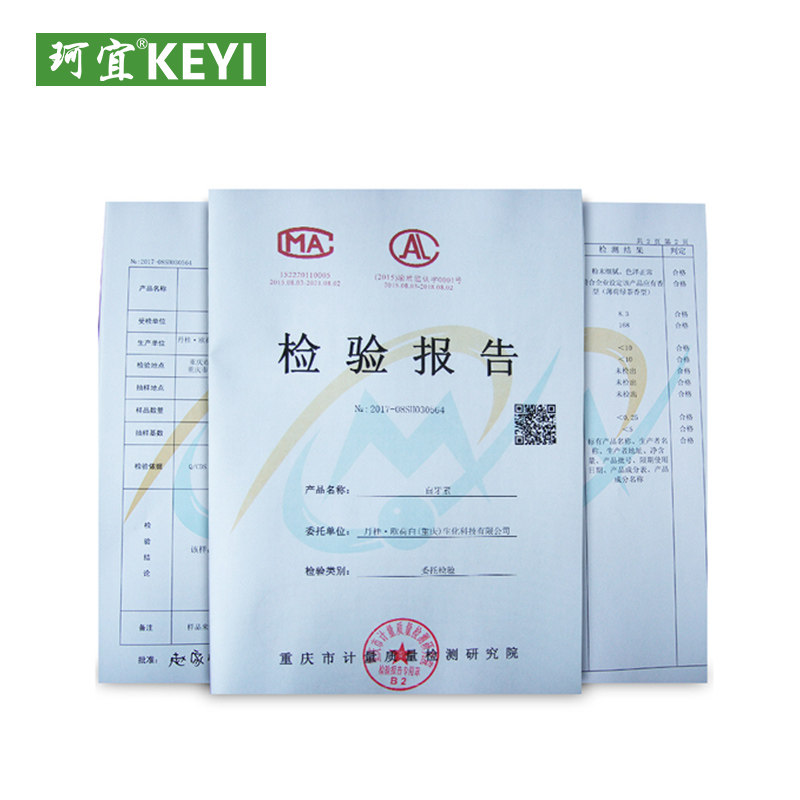 珂宜牙粉洗刷牙齿美白 珂宜牙粉