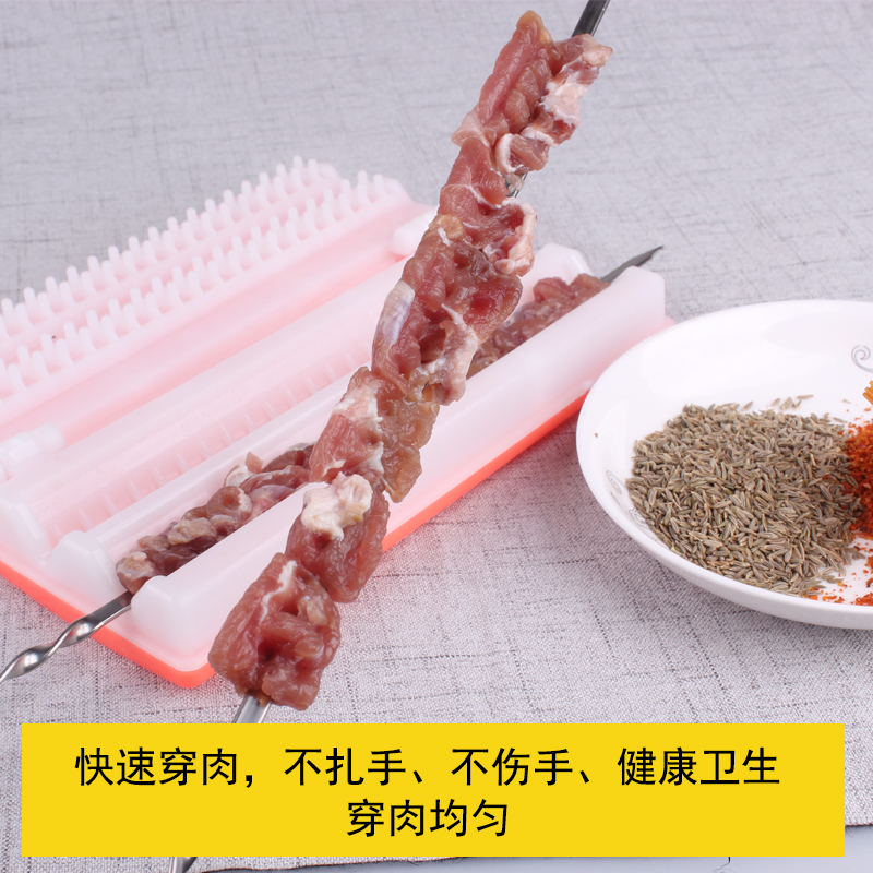 烧烤穿串神器肉串羊肉串烤串穿肉器串串快速串肉机家用串商用配件 - 图1