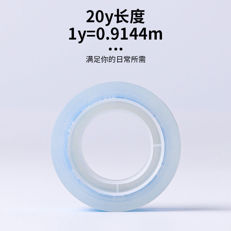 企鹅文具胶带12mm学生手工超透明胶带小卷胶带可手撕胶纸胶条18mm-图2