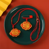 Детский защитный амулет, подвеска, система хранения, цвета киновари, DIY