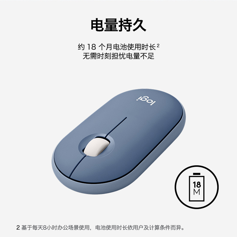 官方旗舰店罗技Logitech pebble办公无线蓝牙静音鼠标可爱女生 - 图3