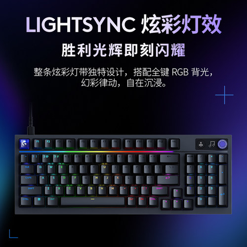 罗技G 闪逸龙G316 X客制化有线游戏键盘98配列台式电脑笔记本电竞 - 图2