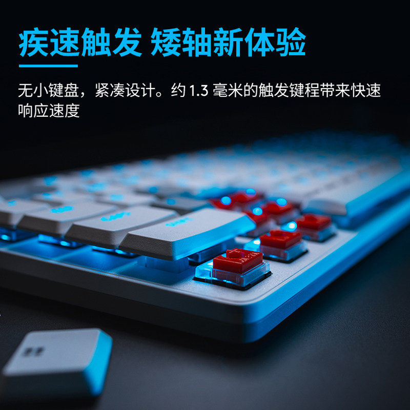 【官方旗舰店】罗技G515 RAPID TKL 矮磁轴有线游戏键盘专业电竞,淘宝优惠券,粉丝福利购,淘宝优惠卷