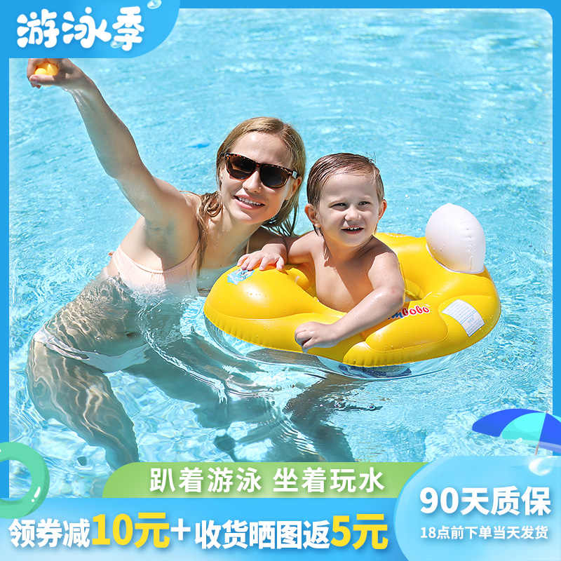 鹅游泳圈 新人首单立减十元 21年8月 淘宝海外 鹅游泳圈 新人首单立减十元 21年8月 淘宝海外