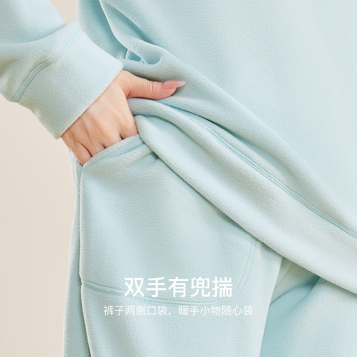 红豆摇粒绒睡衣女款冬季加绒情侣家居服套装男长袖套头睡衣可外穿,淘宝优惠券,粉丝福利购,淘宝优惠卷