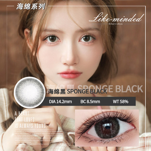 日抛30片装美瞳小直径混血晶硕大自然正品隐形近视眼镜女14.5mm60 - 图0
