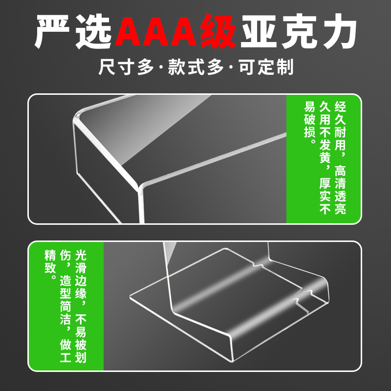 亚克力透明书架A5桌面收纳立架书店书托加厚陈列展示架A4书靠挡板 - 图2