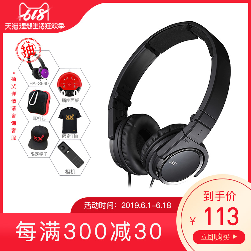 JVC/傑偉世 HA-S400耳機頭戴式有線可摺疊便攜重低音無麥英語聽力