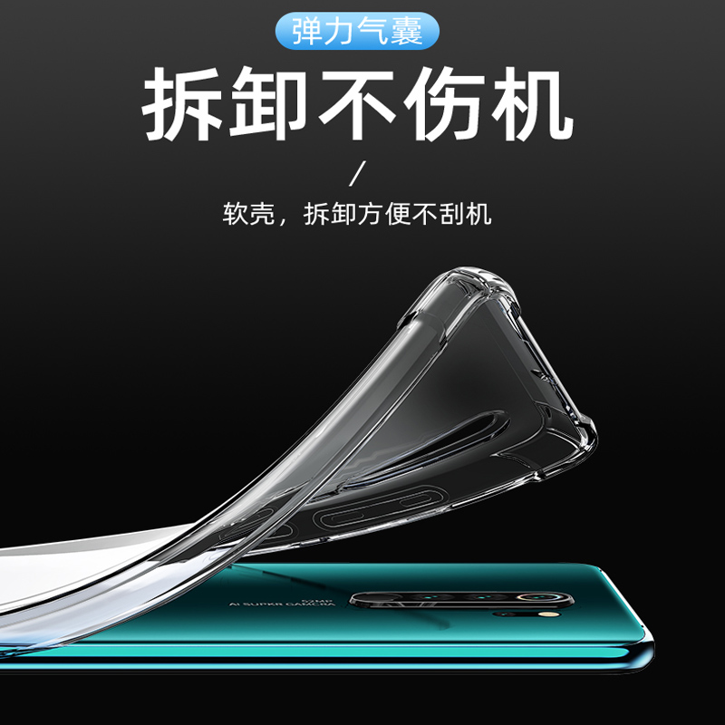 小米红米note8手机壳硅胶红米note8pro保护套全包防摔气囊Readmi8透明软壳红米8A手机壳挂绳个性创意潮男女款 - 图1