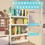 Простая многослойная книжная полка для школьников, современная и минималистичная система хранения, книжный шкаф