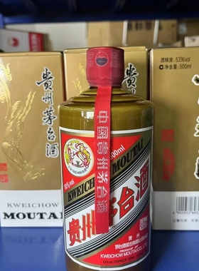 十二生肖空瓶高端摆件一整套空酒瓶摆观赏工艺品成套