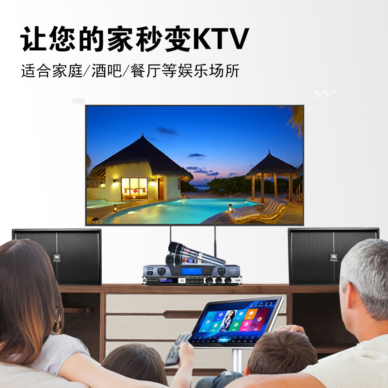 JBL Home KTV Speaker Set Conference Stage Audio