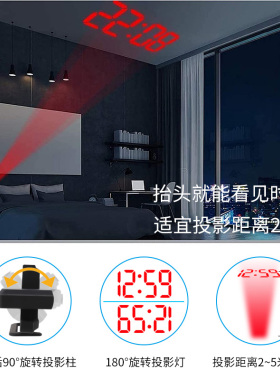 创意镜面投影时钟收音机投影闹钟大屏LED显示温湿度电子钟三合一