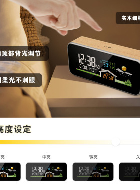 家用万年历木头钟气象站