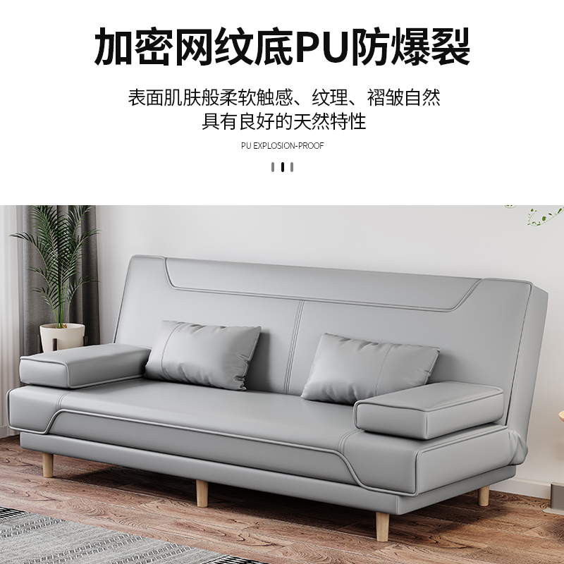 折叠沙发床现代简约小户型客厅多功能省空间定制两用简易床 - 图1