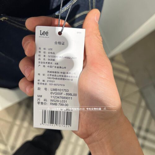 Lee正品2025款男士原色753宽松直筒牛仔裤LMB1017536VG00F-898L00 - 图2