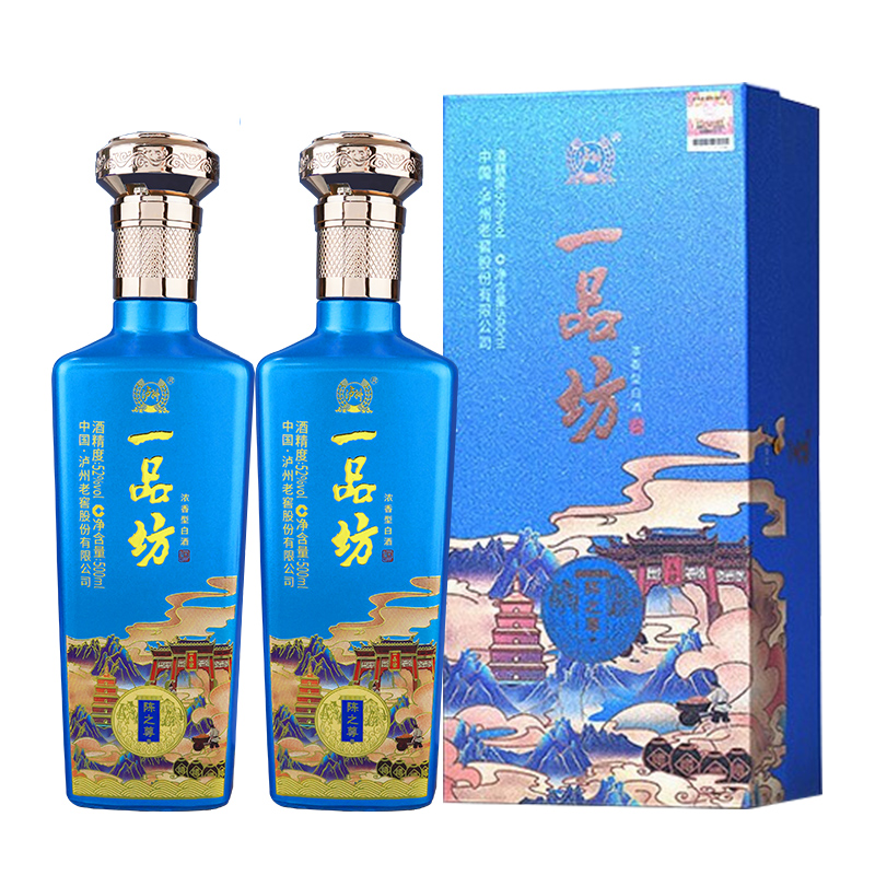 【早10晚8品鉴】泸州老窖一品坊陈之尊52度500ml*2瓶浓香型白酒-图3