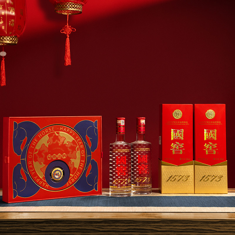 【李佳琦超级年货零食节】国窖1573 马来运转礼盒装52度500ml*2瓶