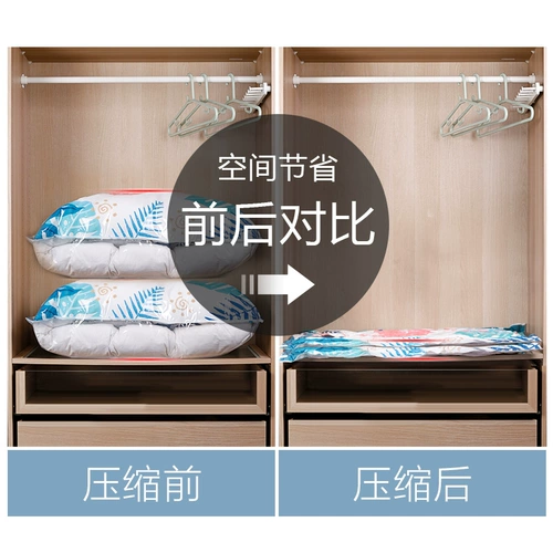 茶花 Вакуумная сумка для хранения, одеяло, система хранения