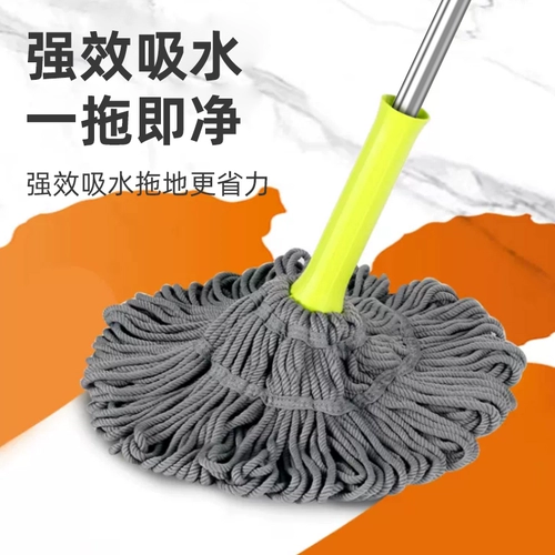 茶花 Свободный от швабрый
