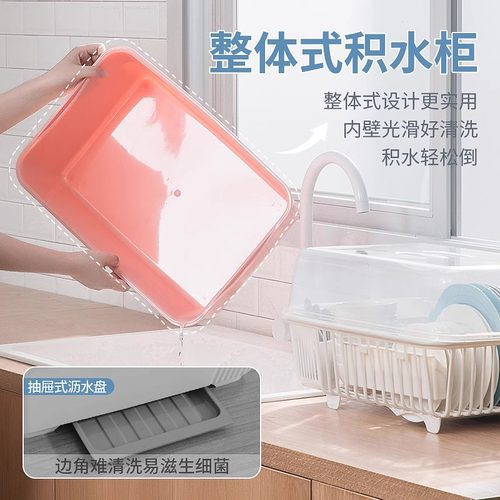 茶花放碗收纳盒家用厨房装碗筷收纳箱餐具箱沥水篮碗盘收纳篮碗架 - 图0