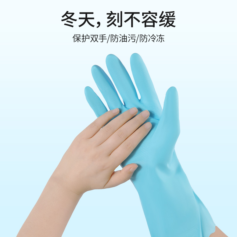 茶花洗碗手套女家用厨房橡胶皮洗衣服家务加绒防水乳胶耐用型加厚