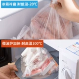 [Shangchao тот же фонд] Fresh Bag Food Grade Broken Patriotic Style