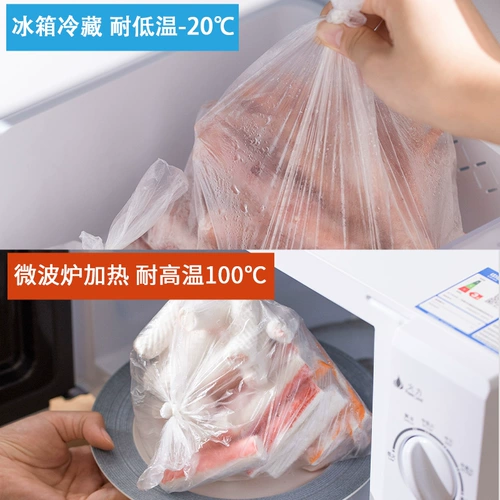 [Shangchao тот же фонд] Fresh Bag Food Grade Broken Patriotic Style