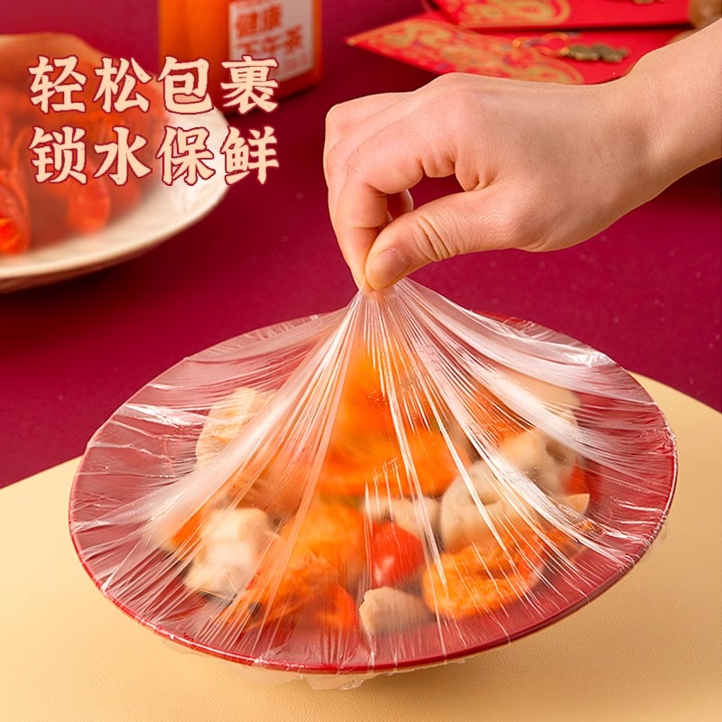 茶花保鲜膜套罩一次性家用冰箱保险套食品级碗套专用保鲜袋带松紧