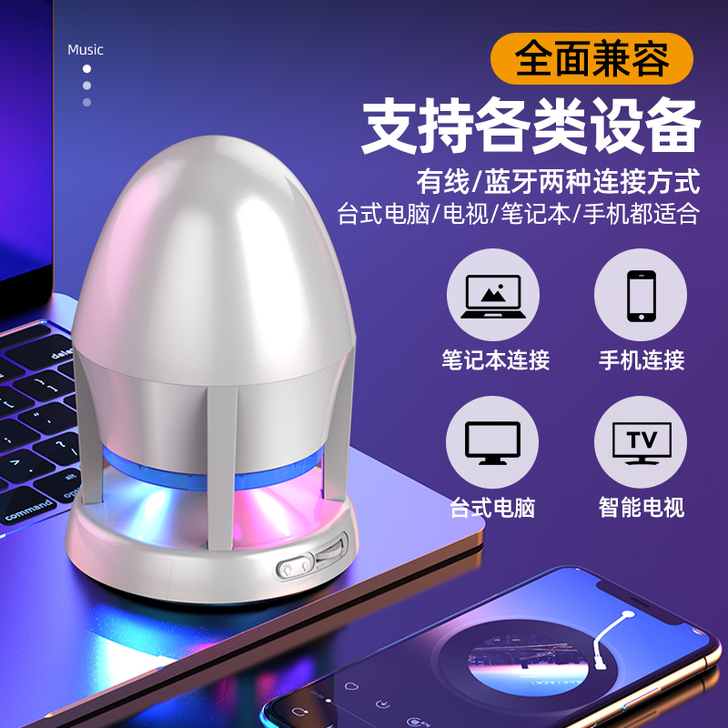 电脑音响台式笔记本家用型音响蓝牙高音质usb迷你低音炮有线喇叭 - 图1