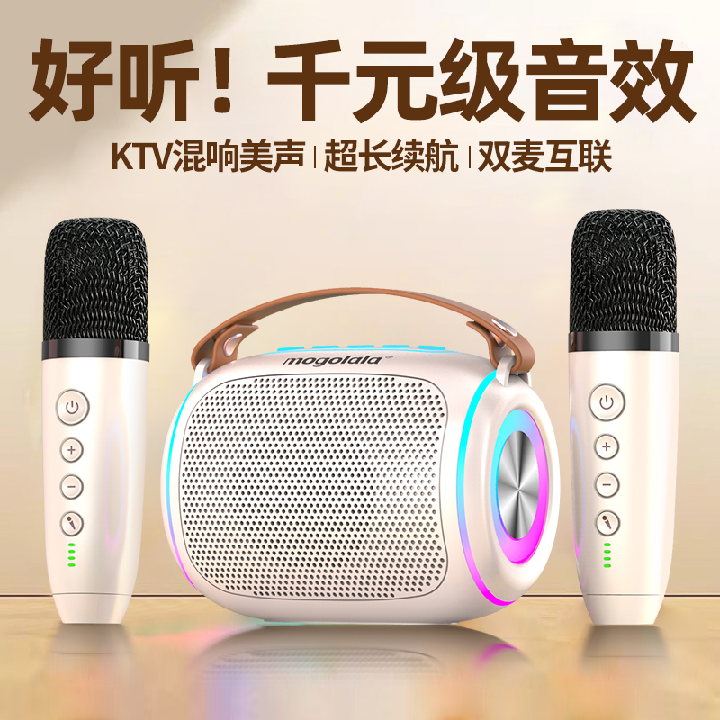 炫彩唱歌k歌音箱话筒音响一体麦克风蓝牙无线儿童家用家庭ktv全套