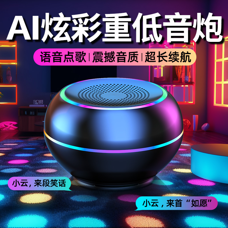 蓝牙音箱迷你小音响超重低音炮无线高音质家用便携式小型户外车载-图3