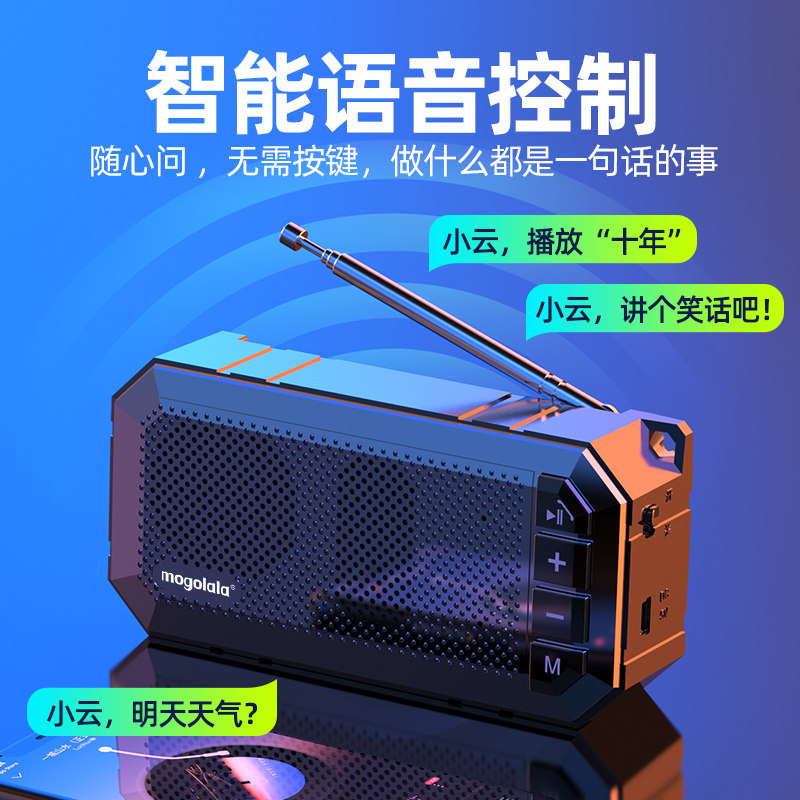 无线蓝牙大音量超重迷你手机低音炮 乐美佳影音无线/蓝牙音箱