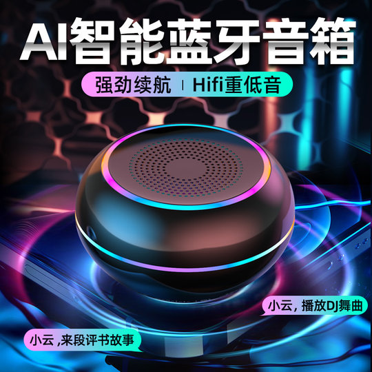 Tarjeta enchufable inalámbrica bluetooth para teléfono móvil subwoofer portátil