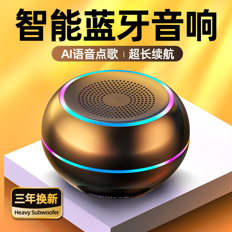 k2无线蓝牙重小钢炮手机迷你小音箱 乐美佳影音无线/蓝牙音箱