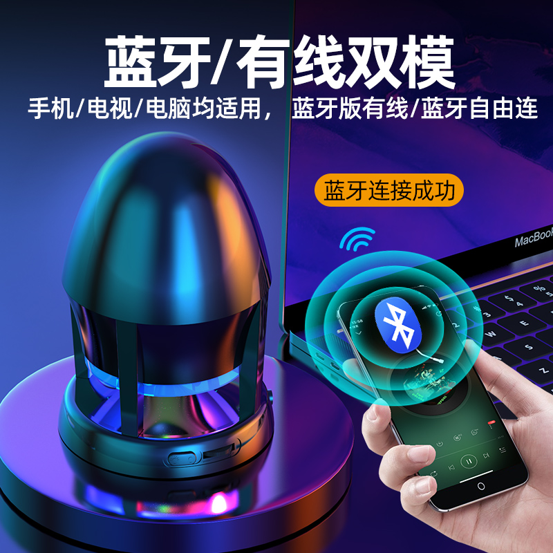 电脑音响台式笔记本家用型音响蓝牙高音质usb迷你低音炮有线喇叭 - 图2
