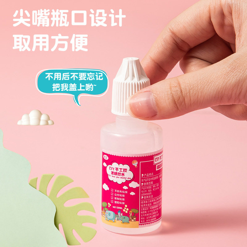10瓶30ml酒精胶儿童diy手工不织布麻绳纽扣画胶保丽龙球透明胶水,淘宝优惠券,粉丝福利购,淘宝优惠卷