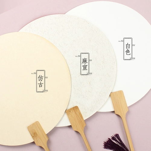 Двусторонная акварель, кисть для письма, антикварный вентилятор в стиле древности, увеличенная толщина, ручная роспись, DIY