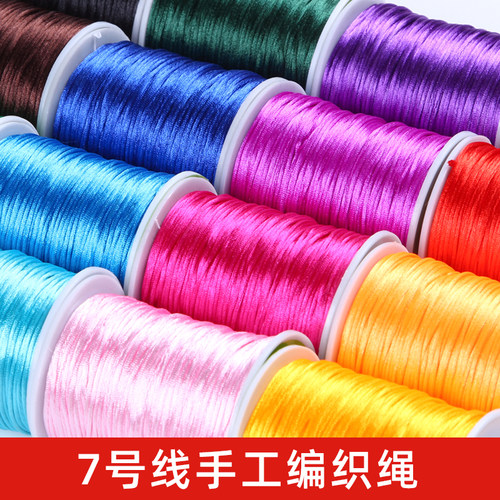 7号编织线玉线1.5手工diy手链编手绳中国结线材玉线端午节五彩绳 - 图0