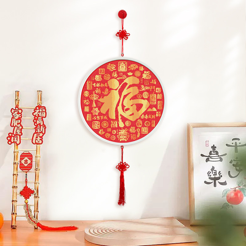 带框百福图福字钻石画2025新款圆形客厅水晶点贴画砖5D贴钻十字绣,淘宝优惠券,粉丝福利购,淘宝优惠卷