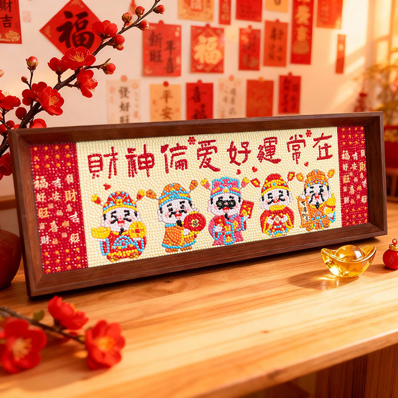 财神爷新款钻石贴画手工DIY钻石画中国风钻石绣客厅喜庆桌面摆件,淘宝优惠券,粉丝福利购,淘宝优惠卷