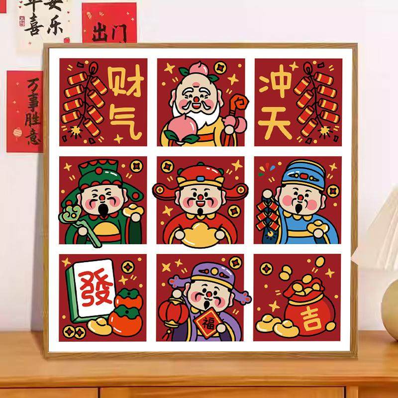5d钻石画2025新款财神爷手工diy点贴砖石贴画十字绣客厅玄关简单,淘宝优惠券,粉丝福利购,淘宝优惠卷