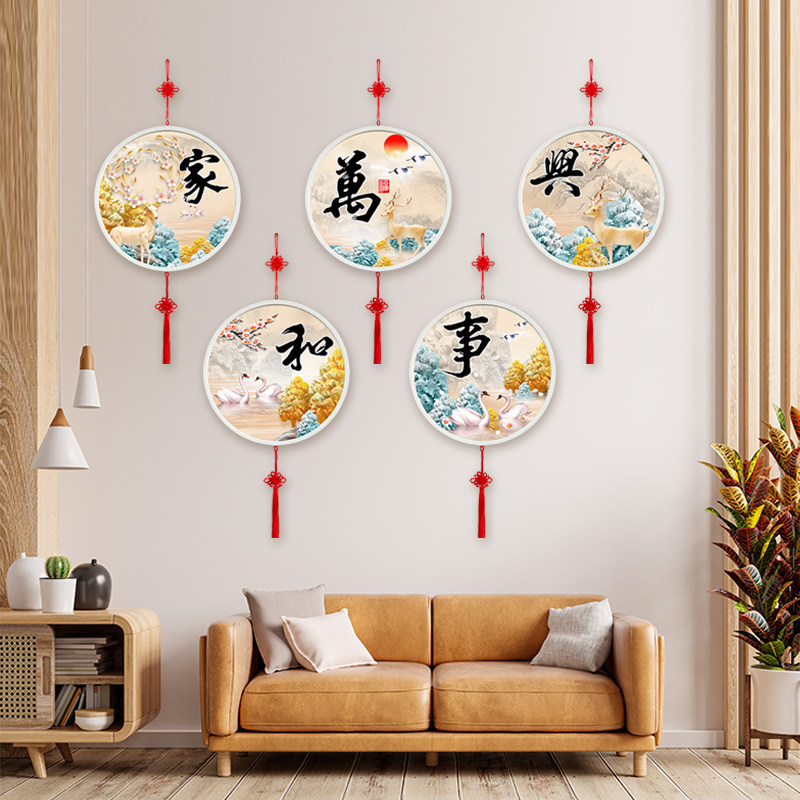 带框家和万事兴钻石画2025新款砖石满钻圆形5d点贴钻十字绣客厅,淘宝优惠券,粉丝福利购,淘宝优惠卷