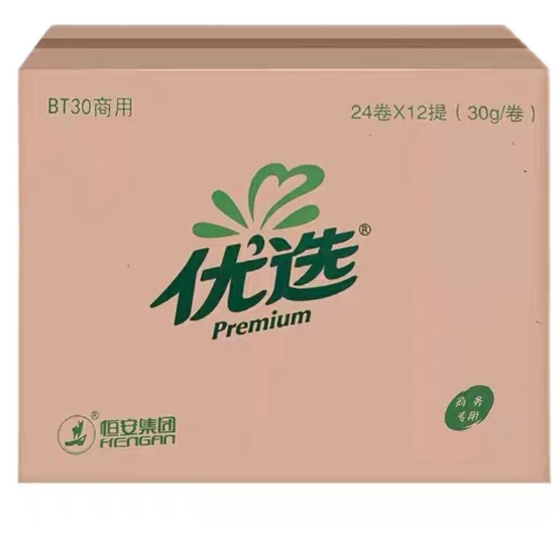 心相印bt30酒店客房专用小卷纸宾馆卷筒纸小卷卫生纸288卷有芯30g - 图3